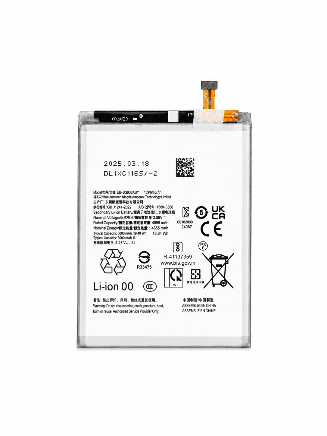 Samsung Batteries