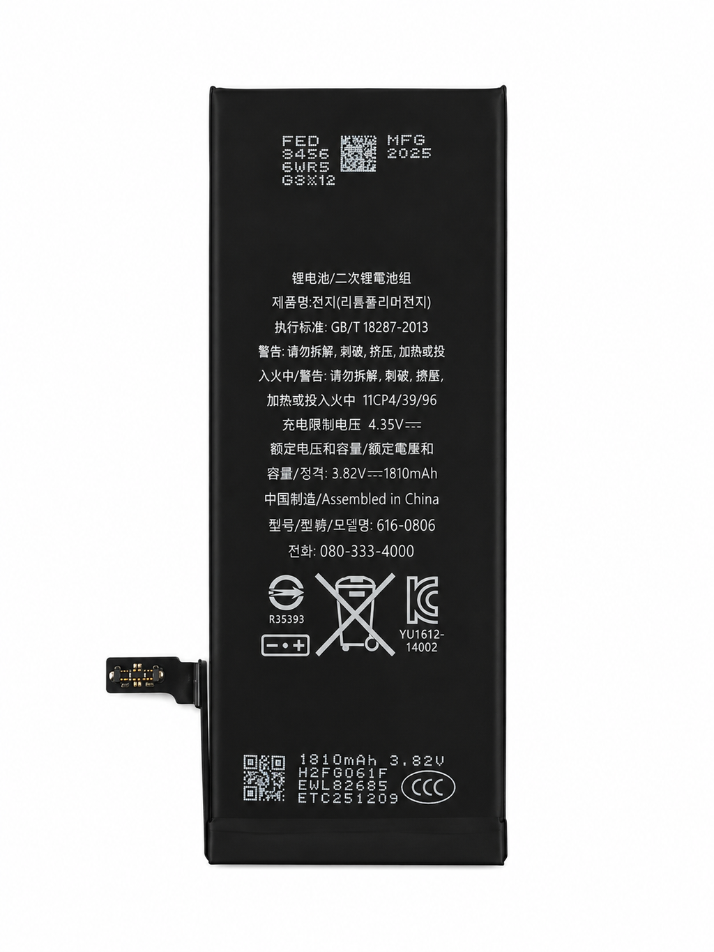 iPhone 6G Premium Battery Assembly