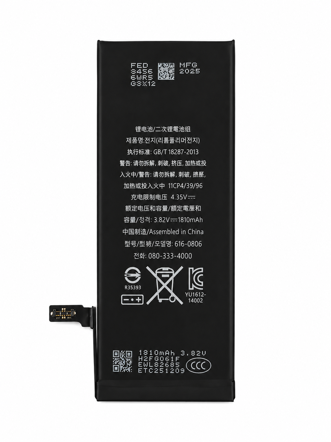 iPhone 6G Premium Battery Assembly