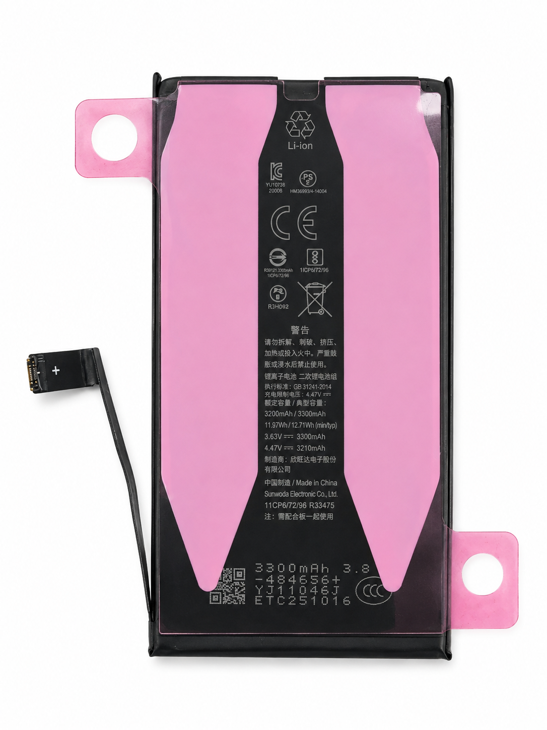 iPhone 14 Premium Battery Assembly